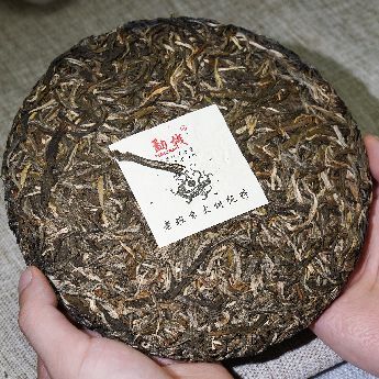 茶餅